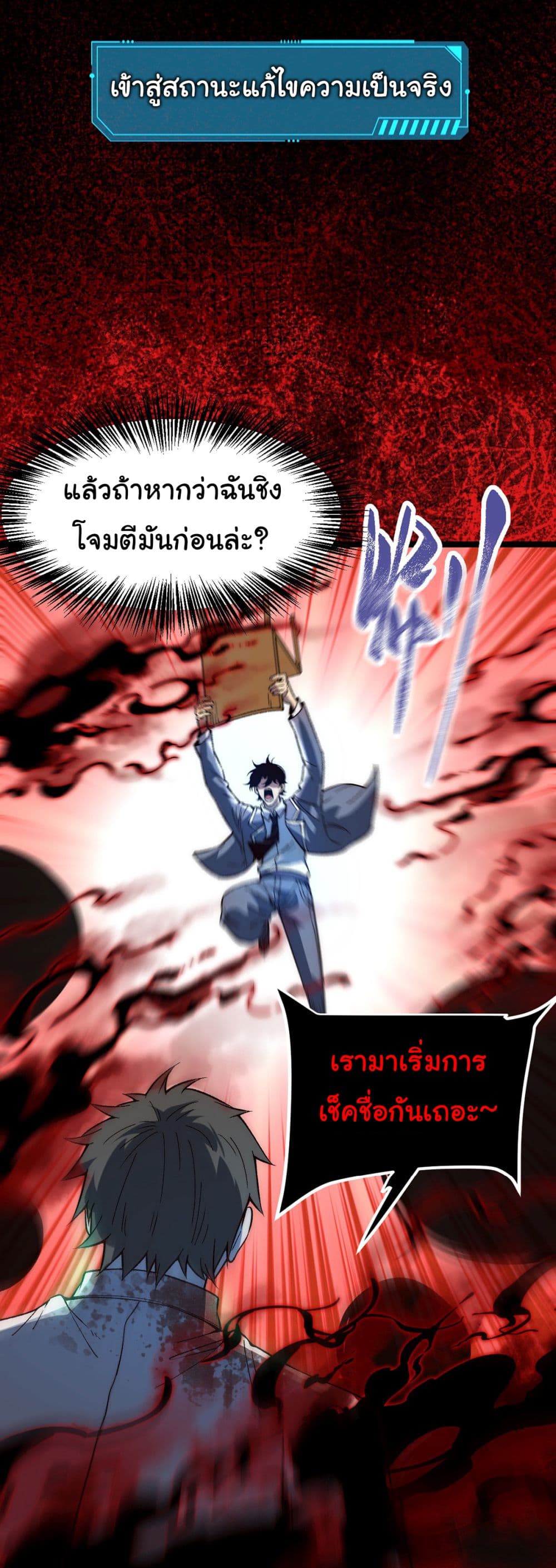 Infinite Deduction 2-2