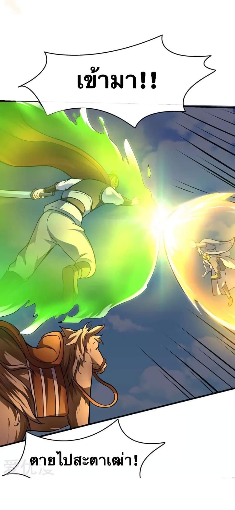 Strongest Leveling 15-15
