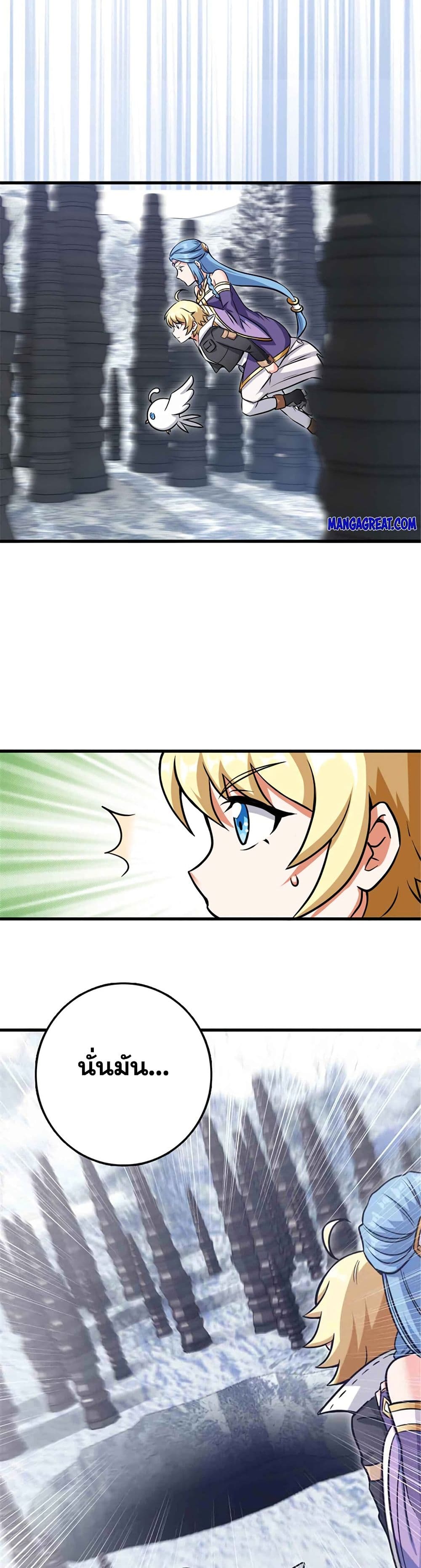 Release That Witch 340-340
