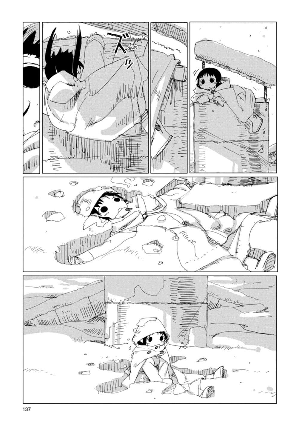 Shoujo Shuumatsu Ryokou 40-40