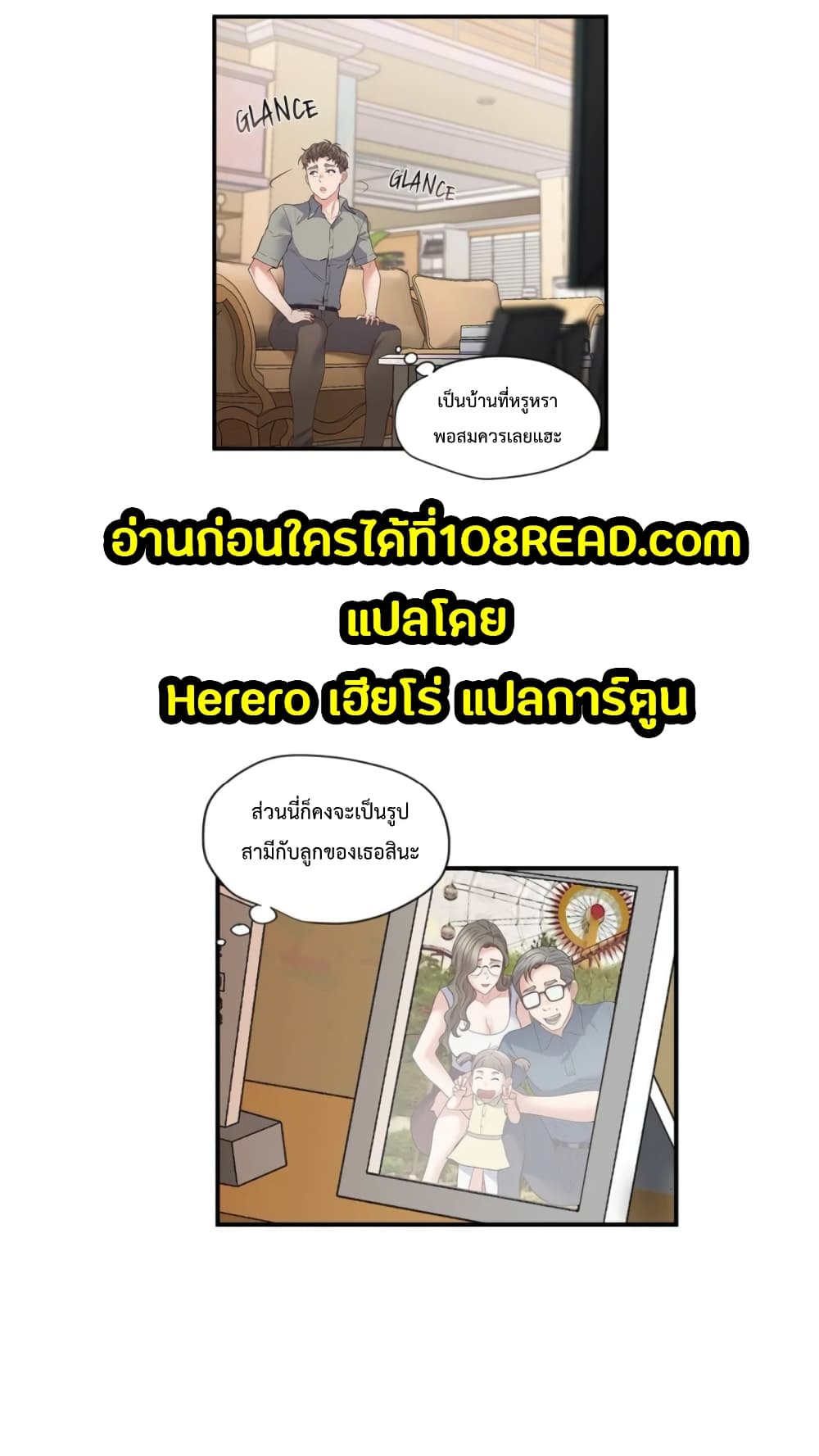 Tutoring the Lonely Missus 3-3