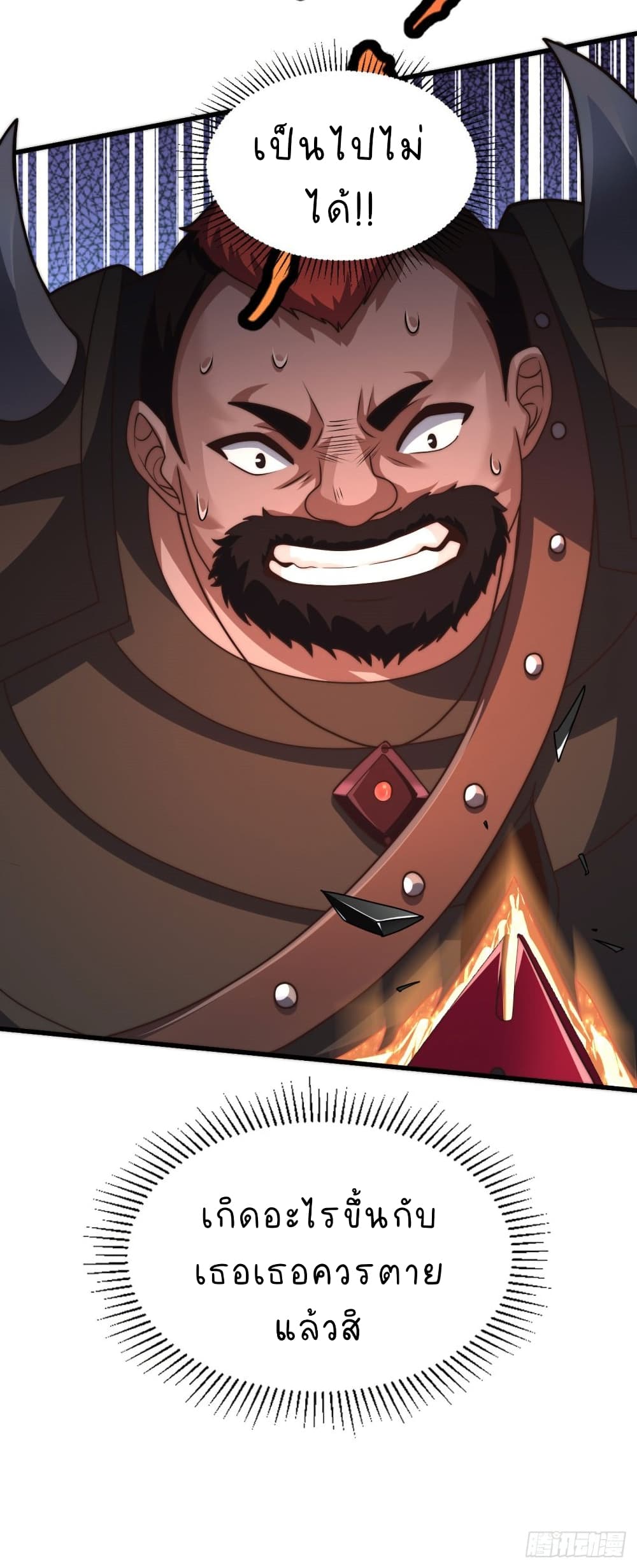 The Strongest Lvl1 Support 18-18
