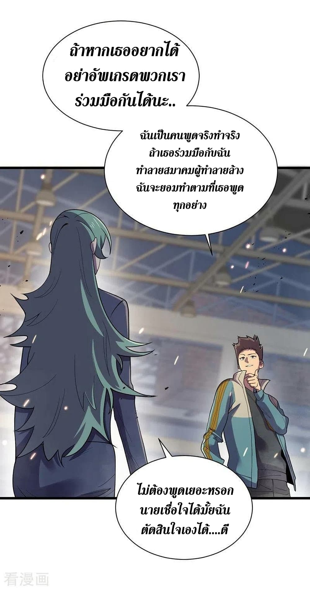 The Last Hero 140-140