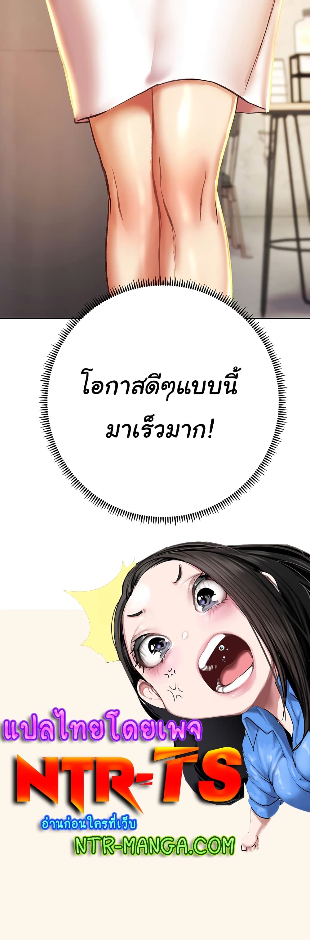 Women of God 3-3