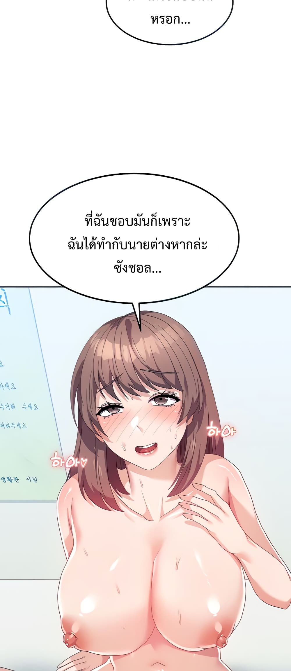 Women’s University Student who Served in the Military 10-10