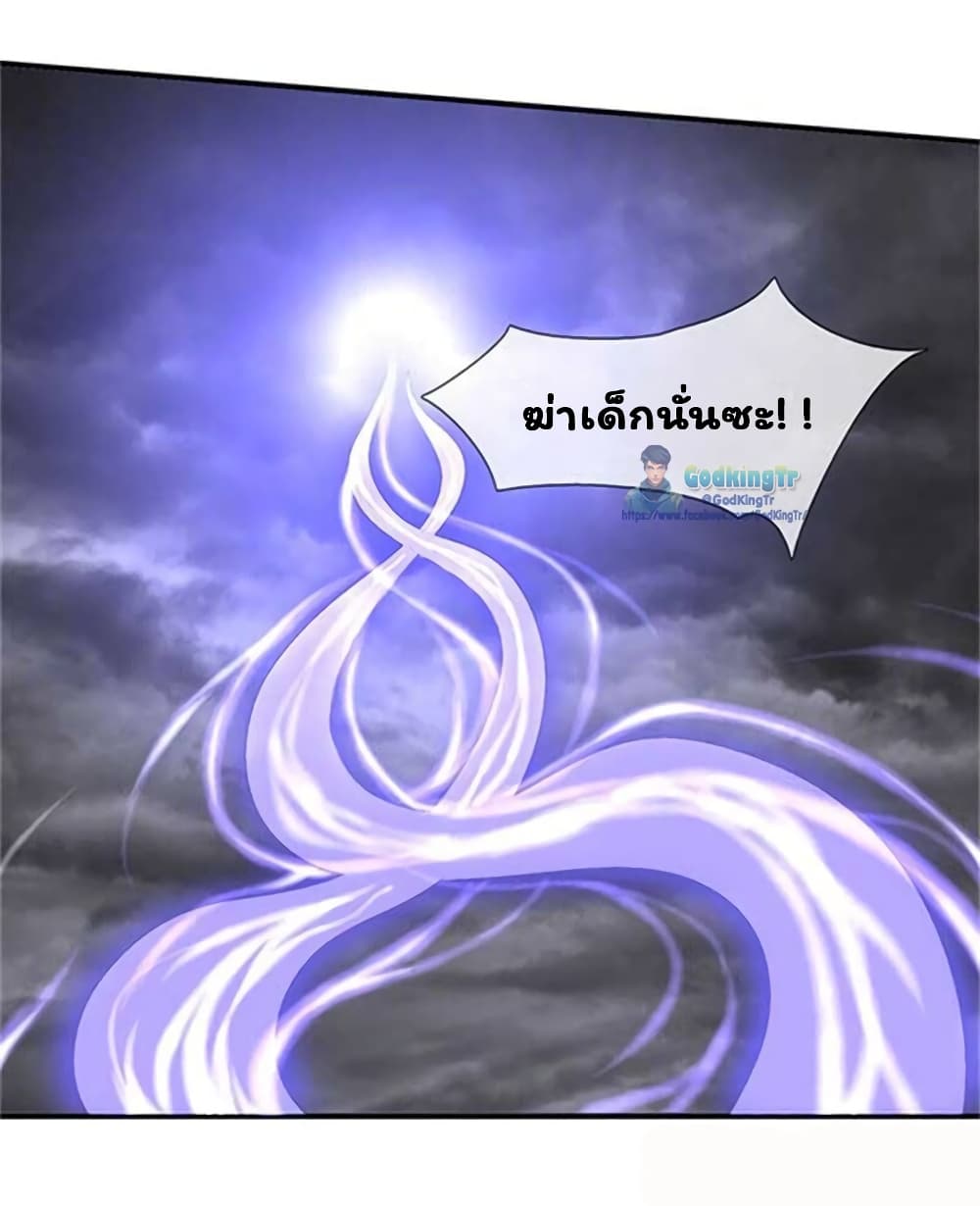 Eternal god King 104-104