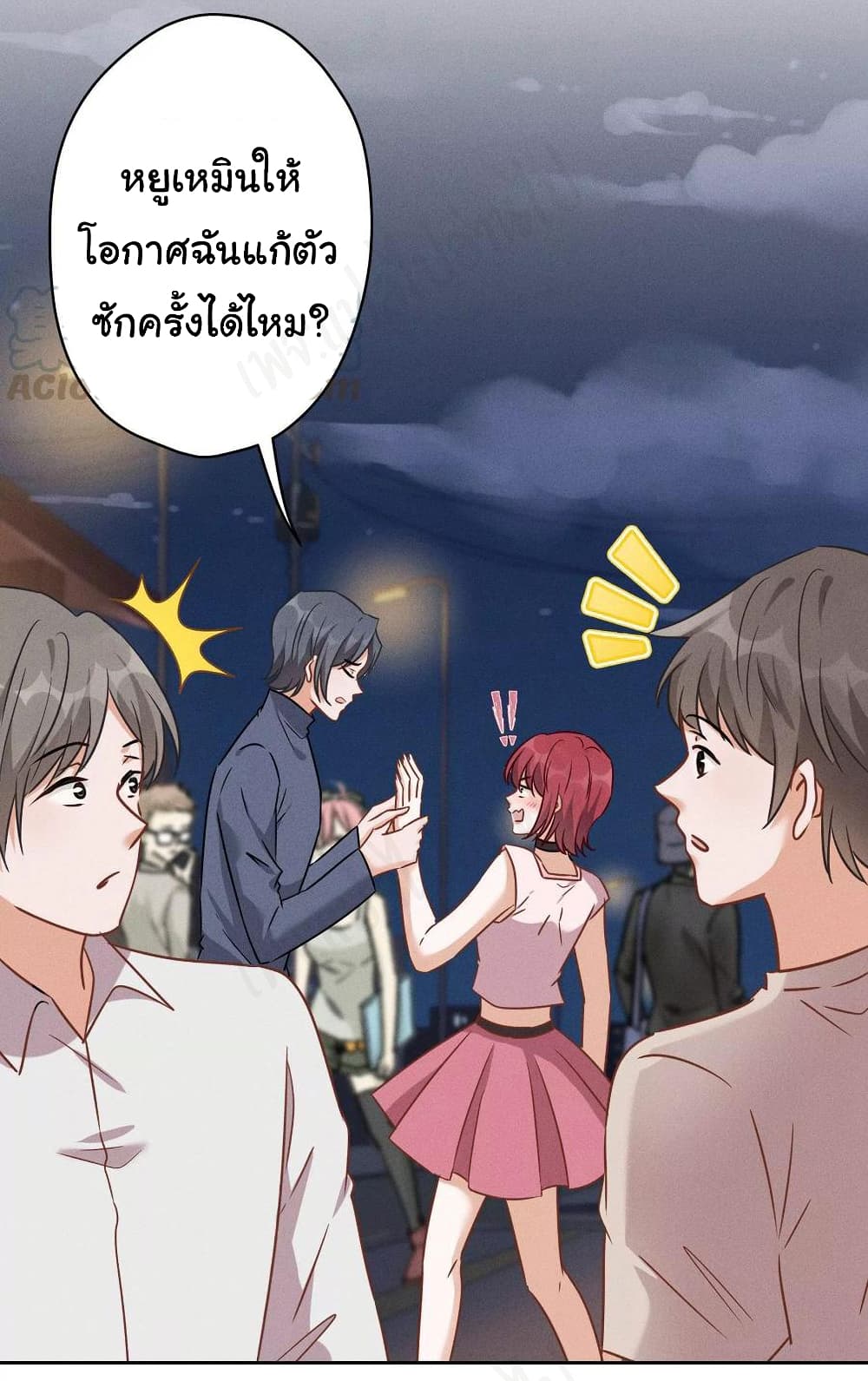 Lu Feng is the Best Son-in-law 137-137