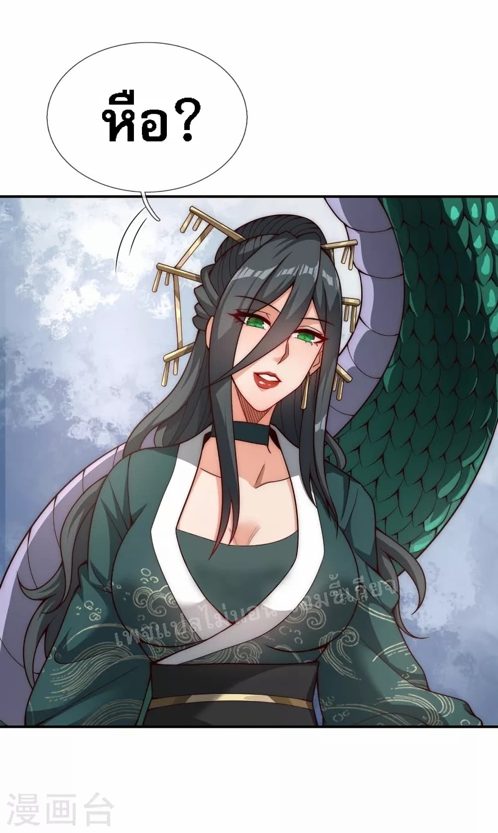 Returning to take revenge of the God Demon King 18-18