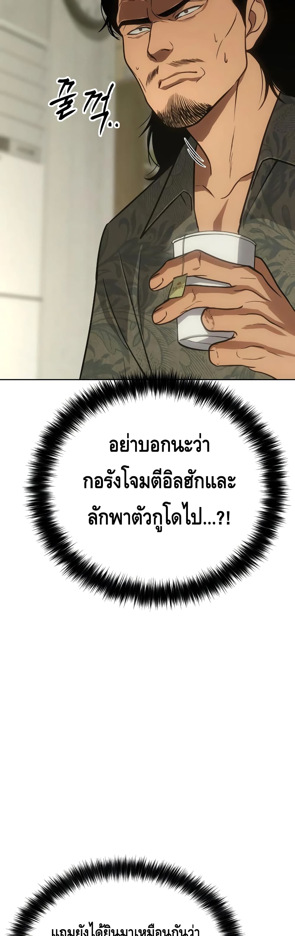 BaekXX 21-21