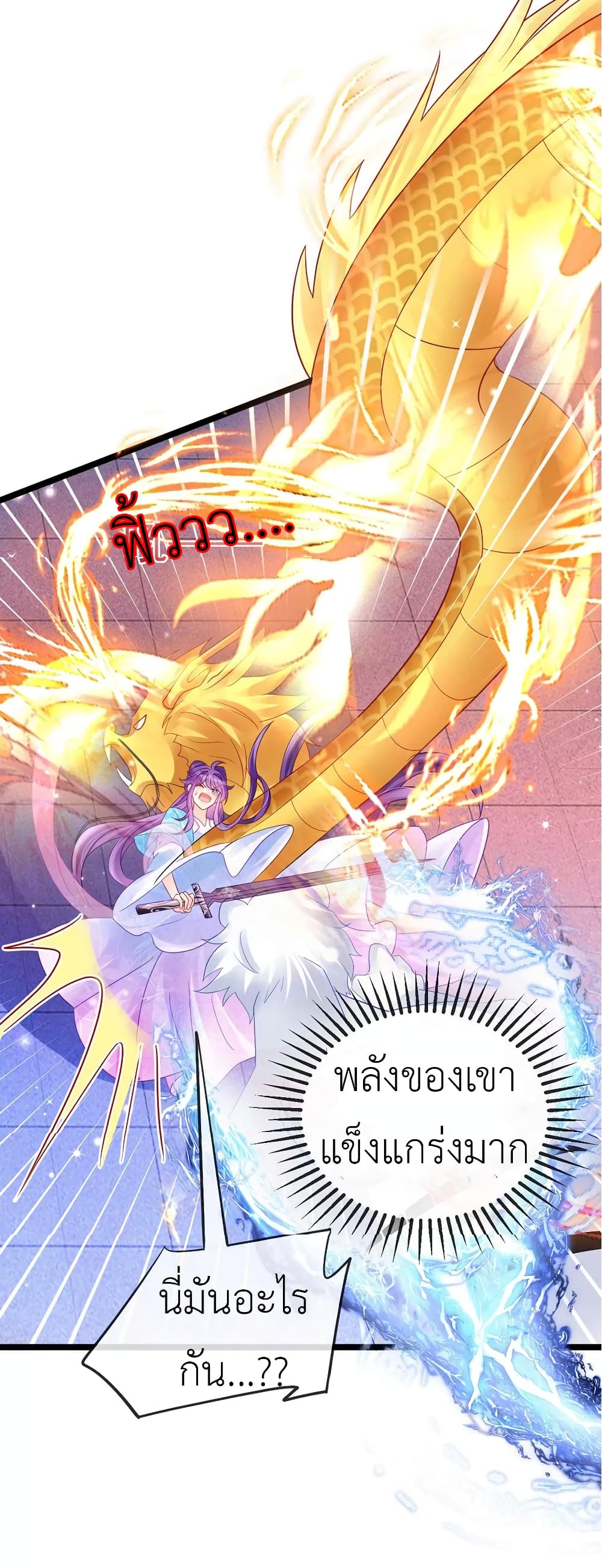 Arms Female Phoenix signing 79-79