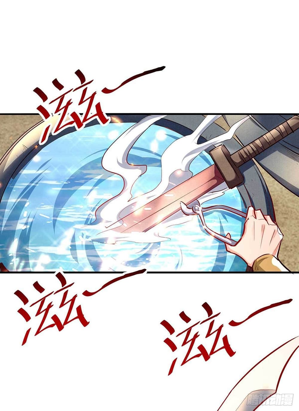 Peerless Martial Spirit 106-106