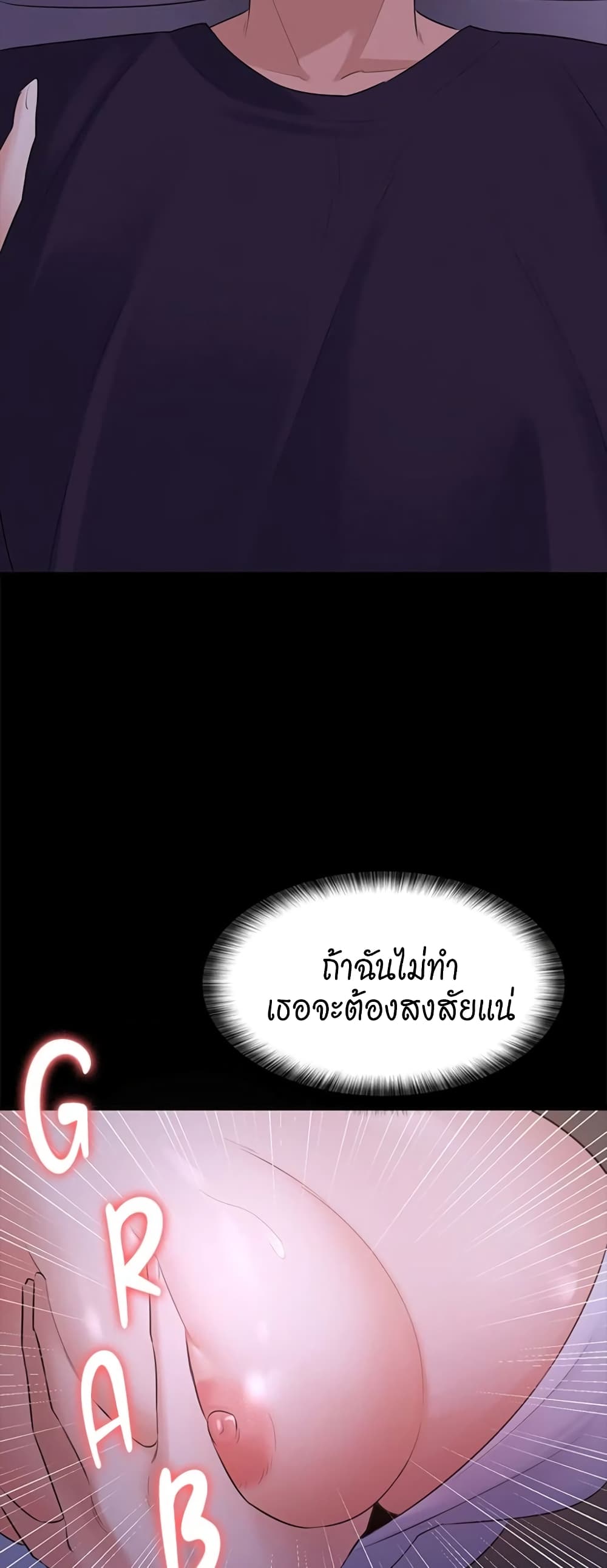 Naughty Little Sister 9-9