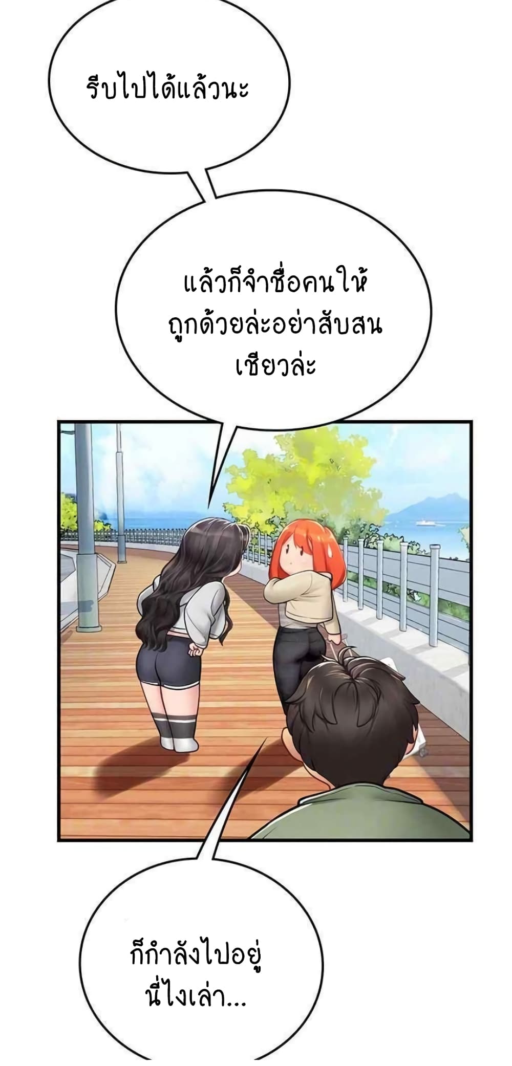 Intern Haenyeo 95-95