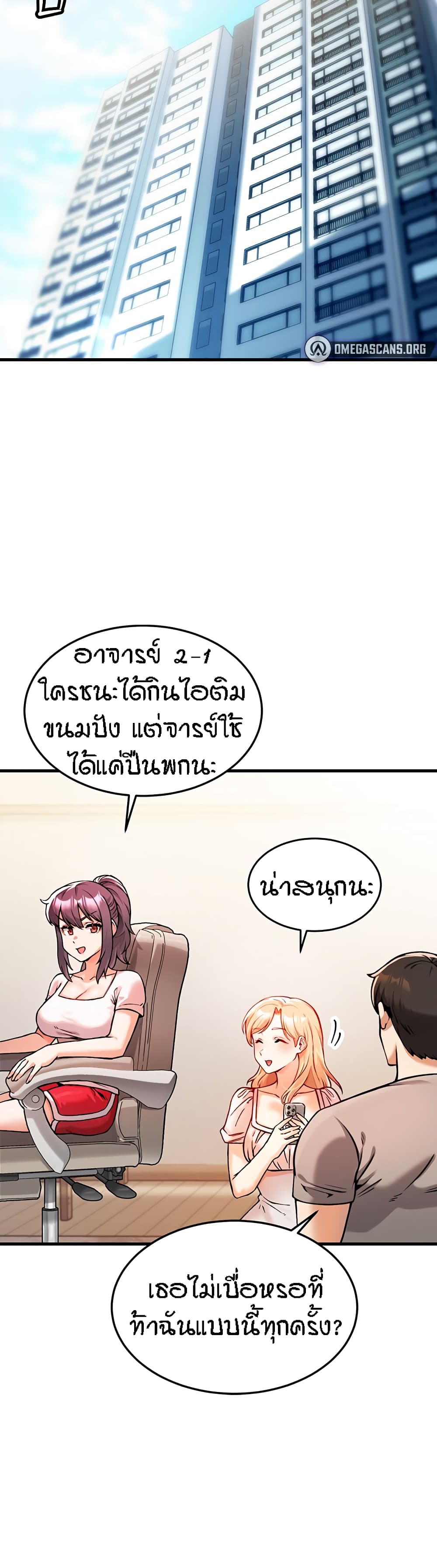 Kangcheol's Bosses 2-2