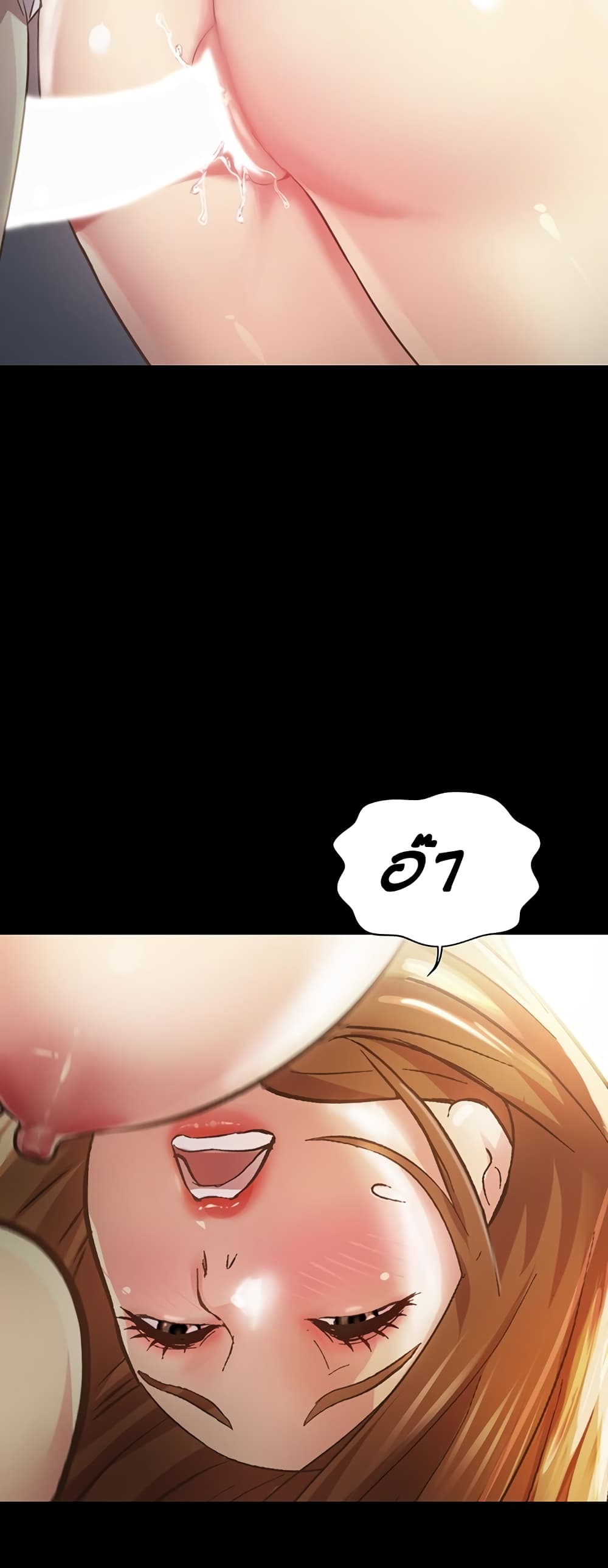 Noona's Taste 2-2