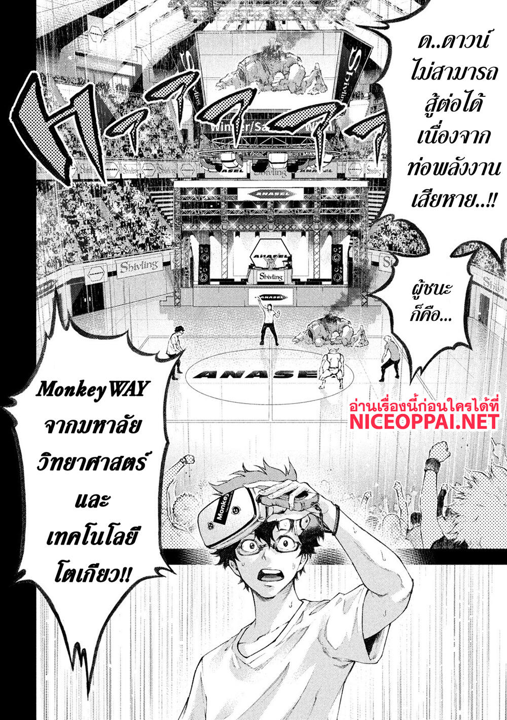 Tokoshi x Bullet Shin Minato Koubou-sen 1-1