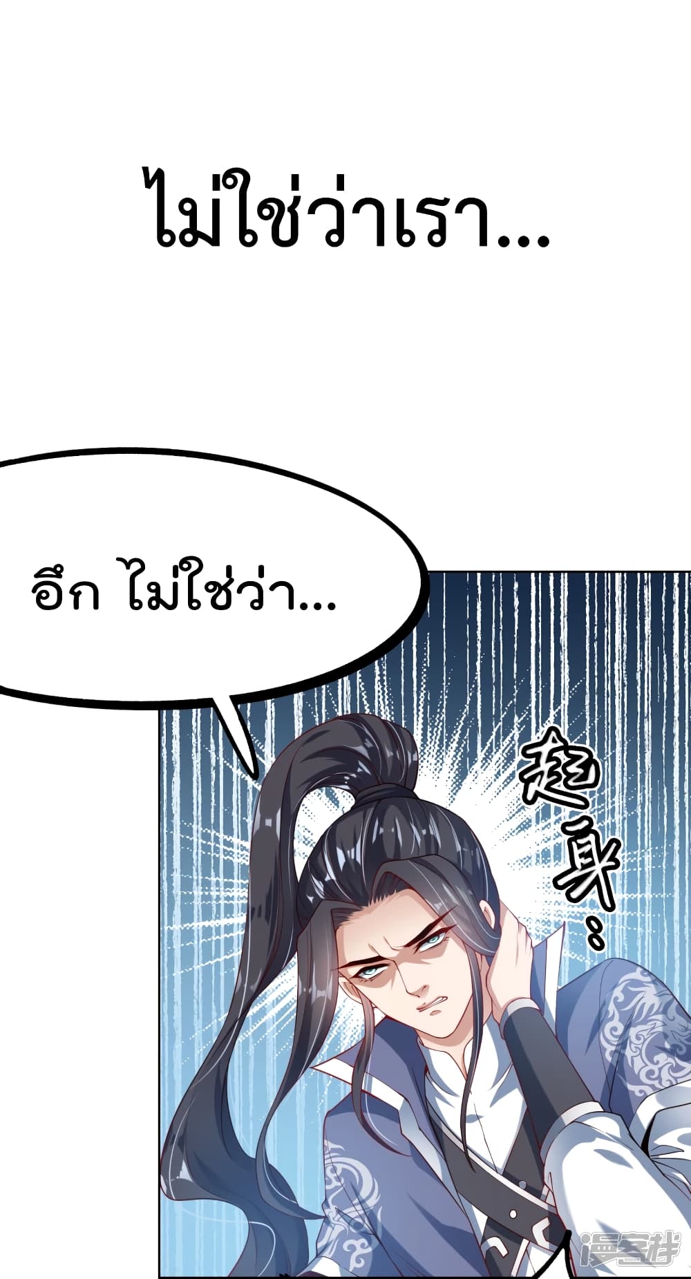 Huangtian Supreme 1-1