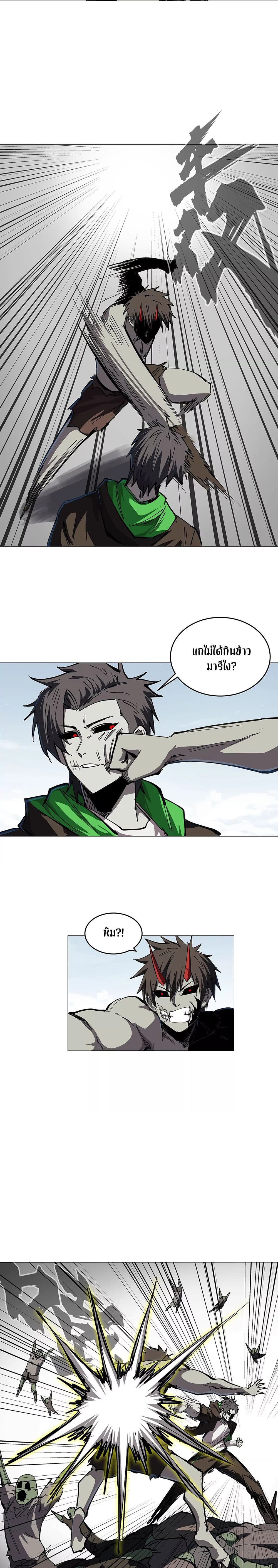 Mr. Zombie 28-28