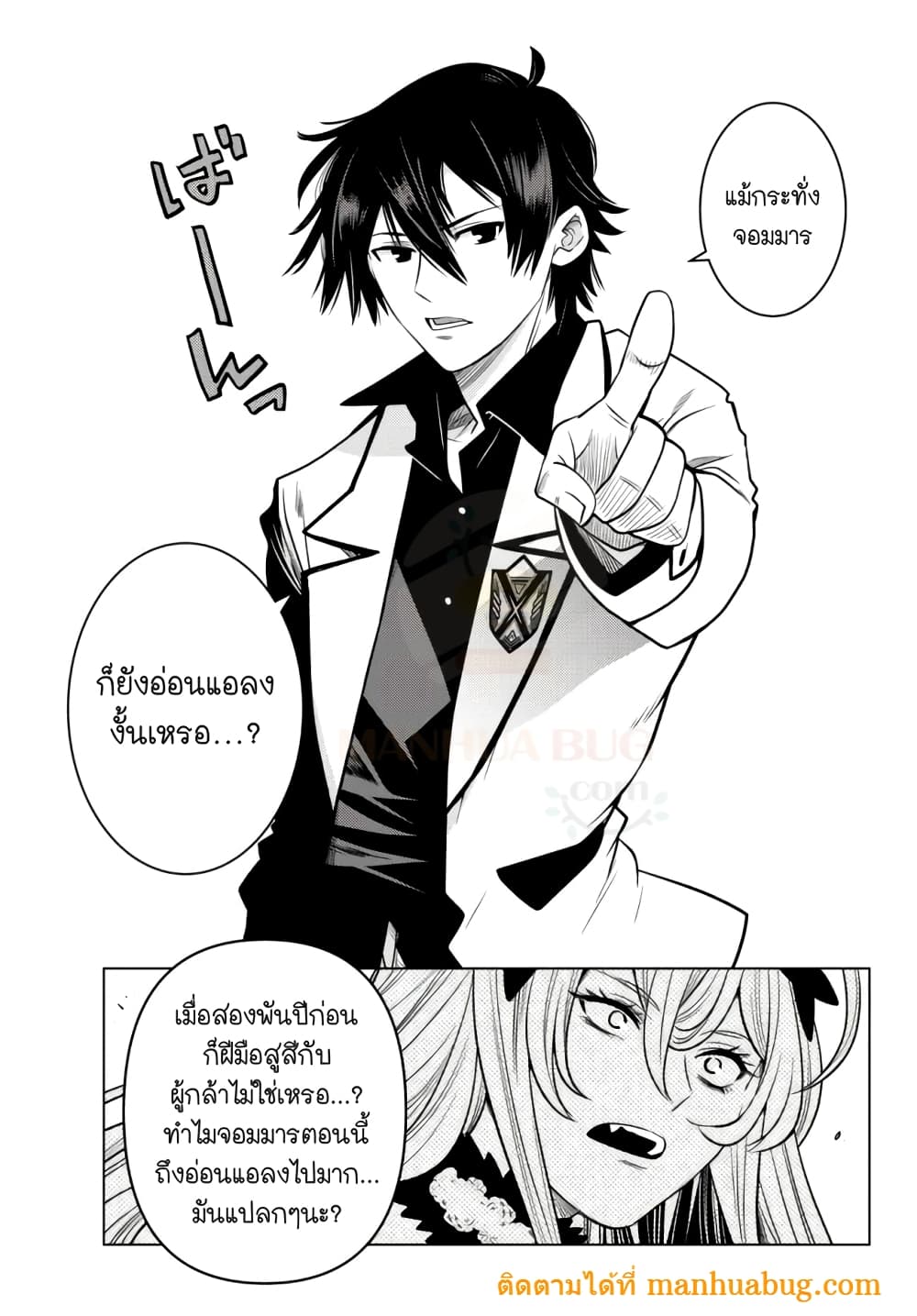 Ochikobore Datta Ani Ga Jitsuha Saikyou Shijou Saikyou No Yuusha Wa Tensei-shi, Gakuen De Mujikaku Ni Musou 4.2-4.2