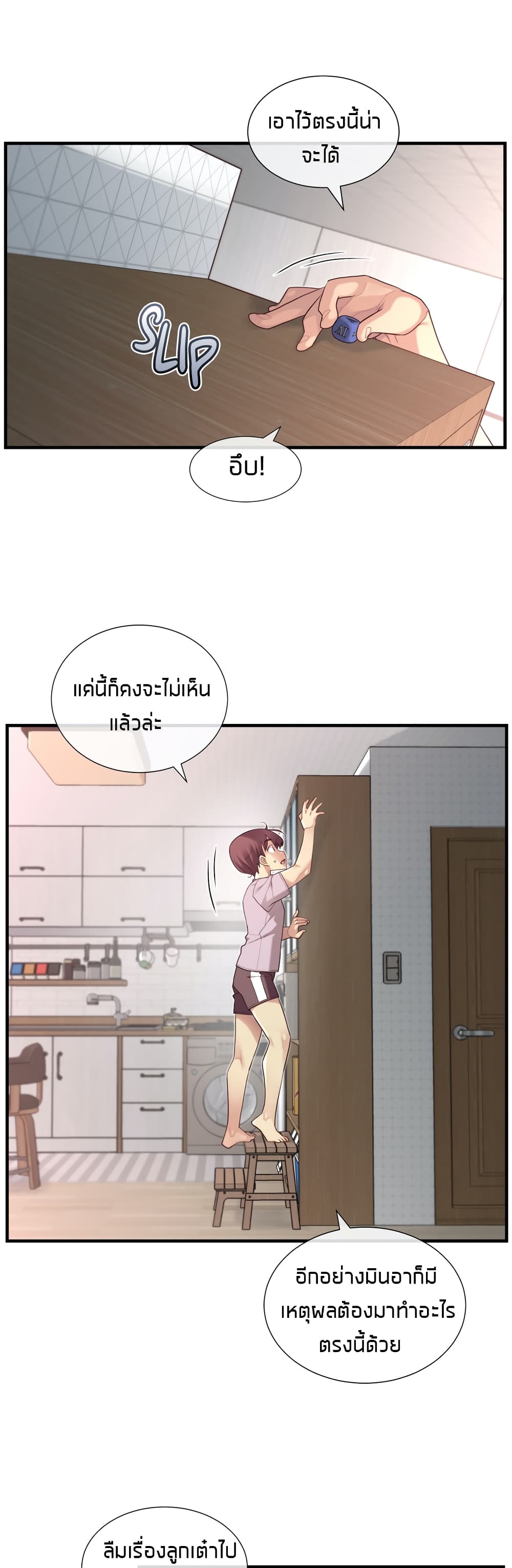 The Girlfriend Dice 39-39