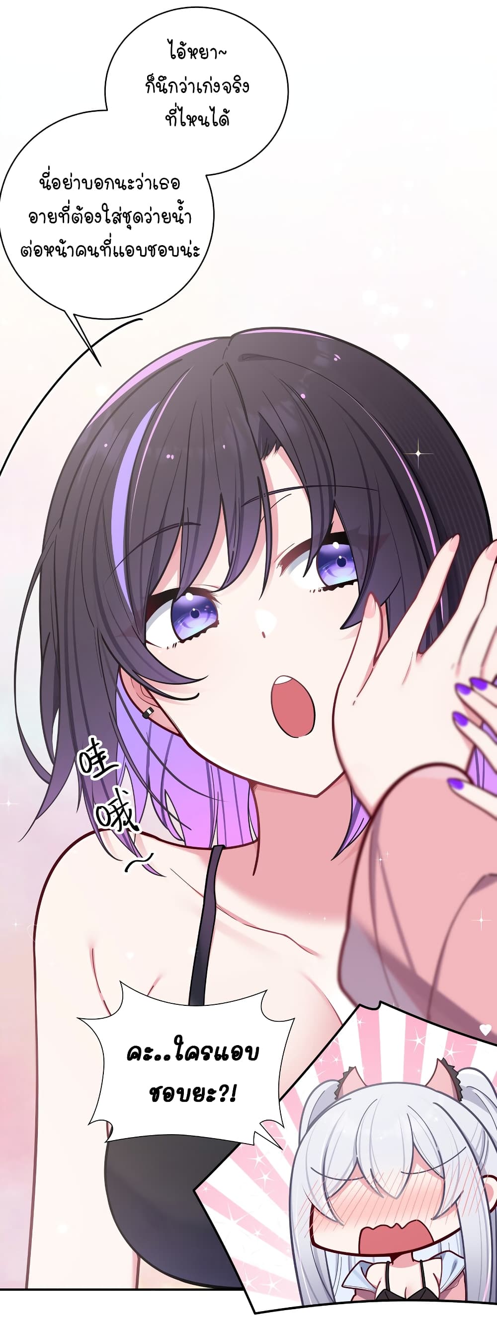 Fake Girlfriend? My Fault? แฟนปลอมแล้วไงความผิดฉันเหรอยะ!!! 48-48
