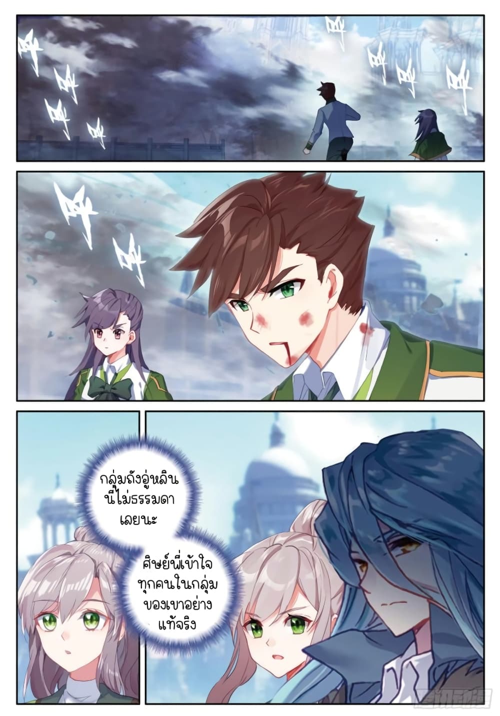 Douluo Dalu 3: The Legend of the Dragon King 232-สามต่อสาม