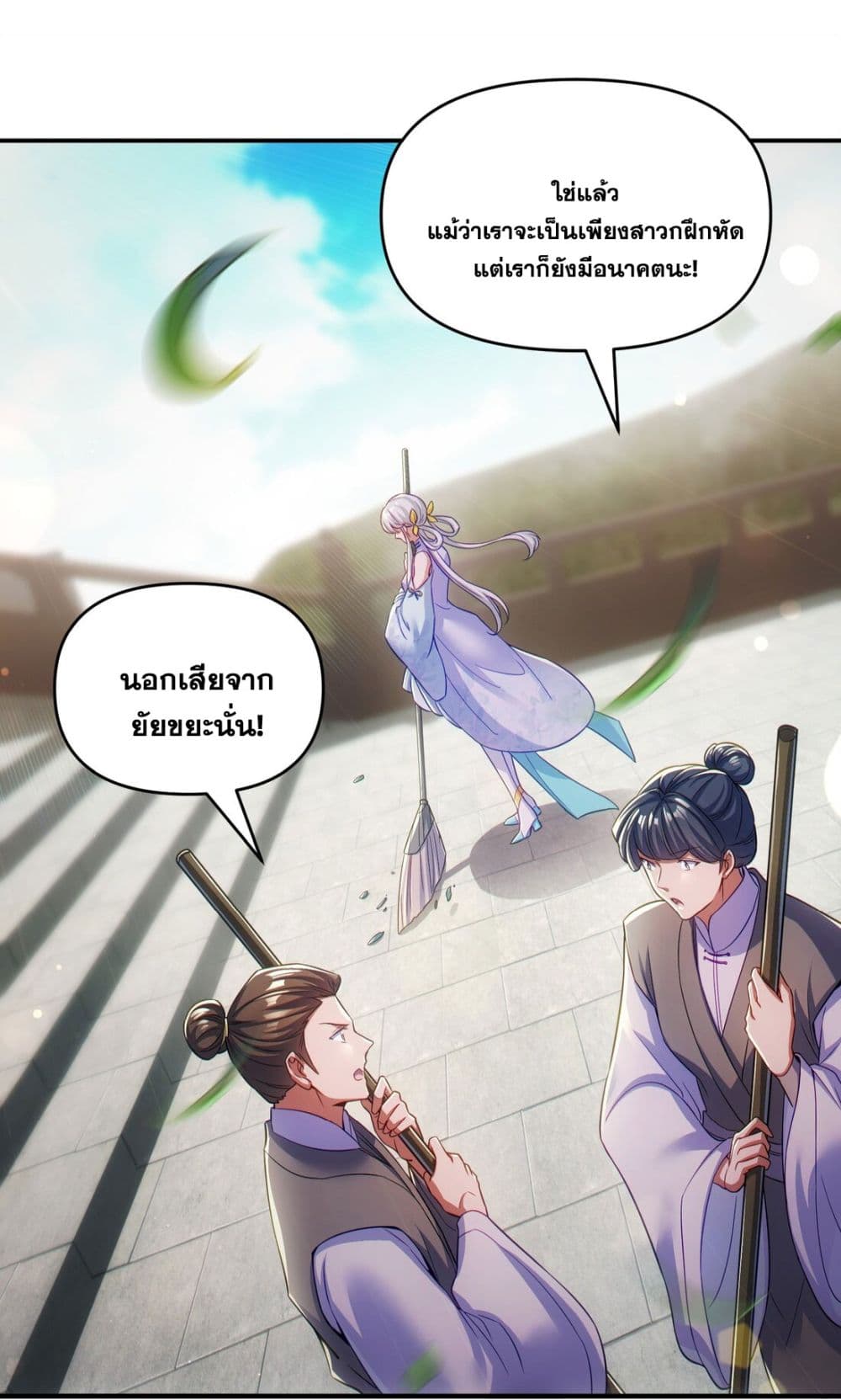 Fairy, wait a moment! Please listen to my argument 6-6