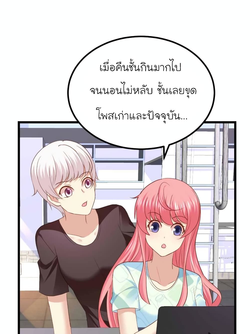 My Beautiful Time with You 74-74