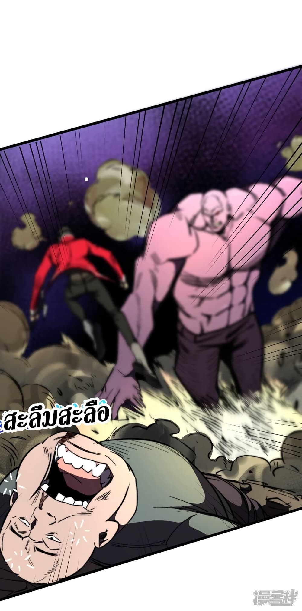 The Last Hero 23-23