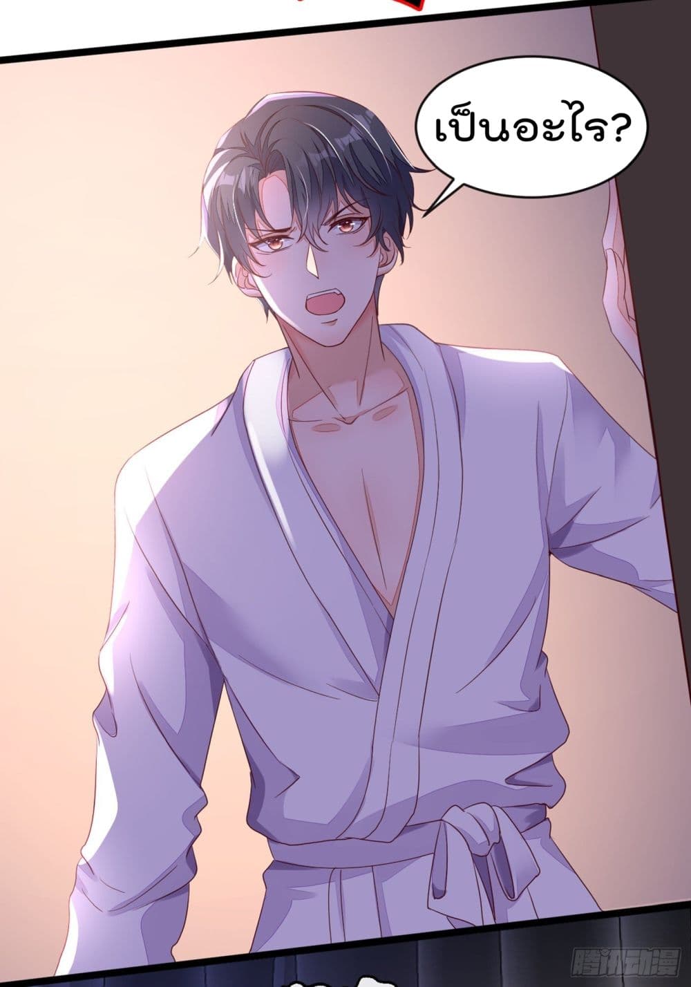 Whispers of The Devil จำเลยรัก คุณชายปีศาจ 14-14