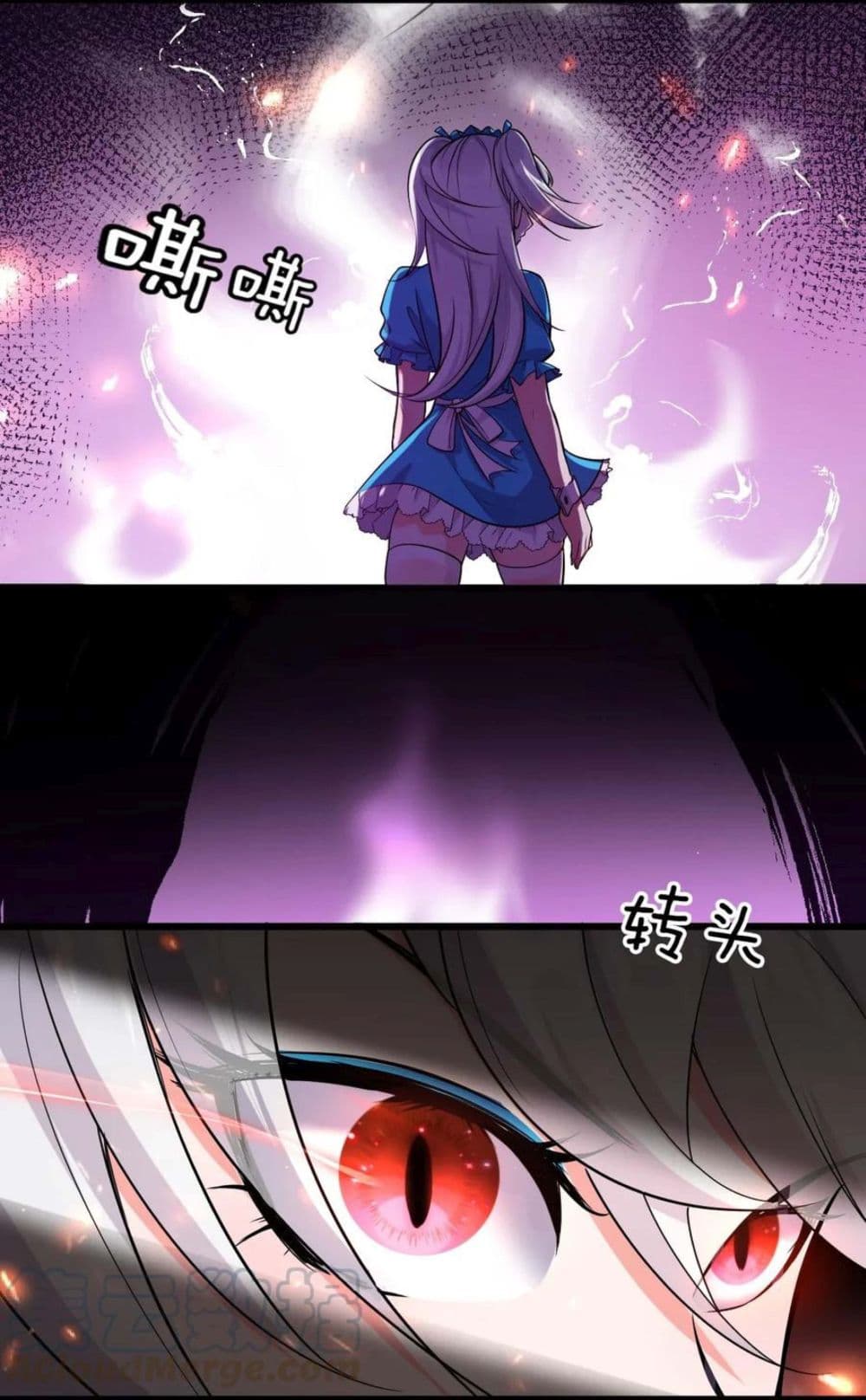 Become the Master in Another World 5-5