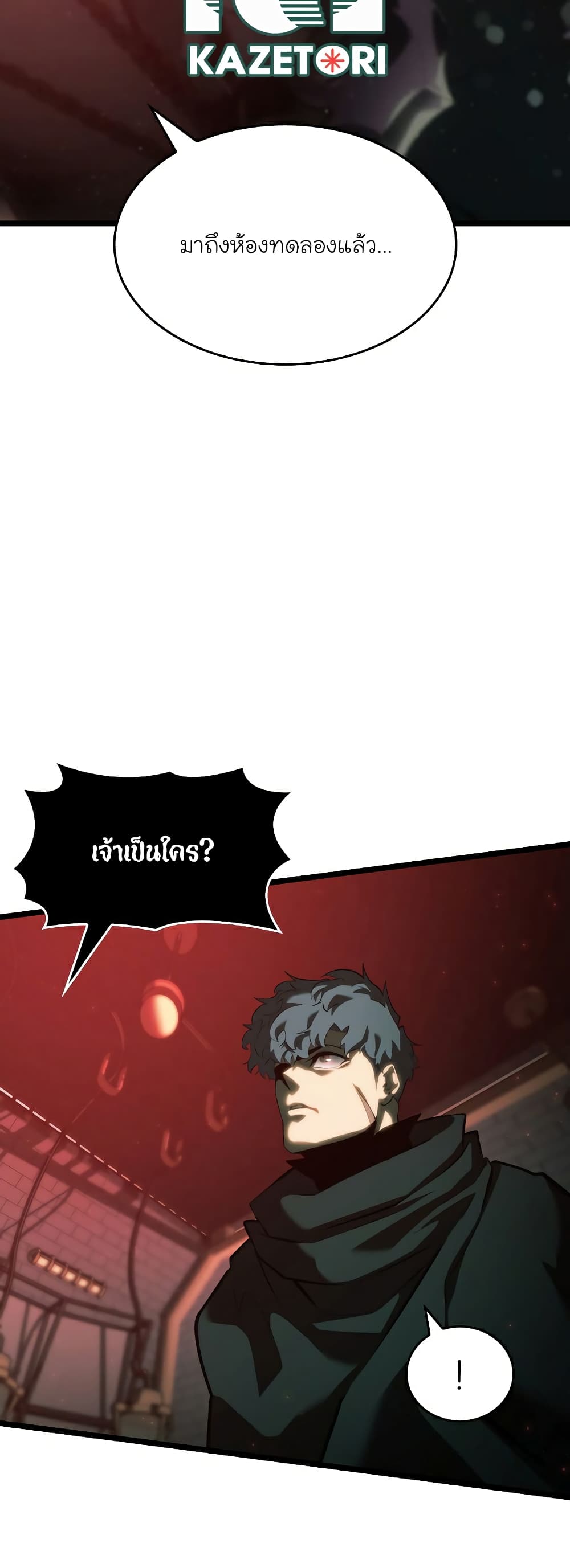 Return of the SSS-Class Ranker 80-80