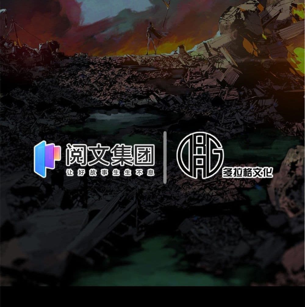 Eternal Kingdom 5-5