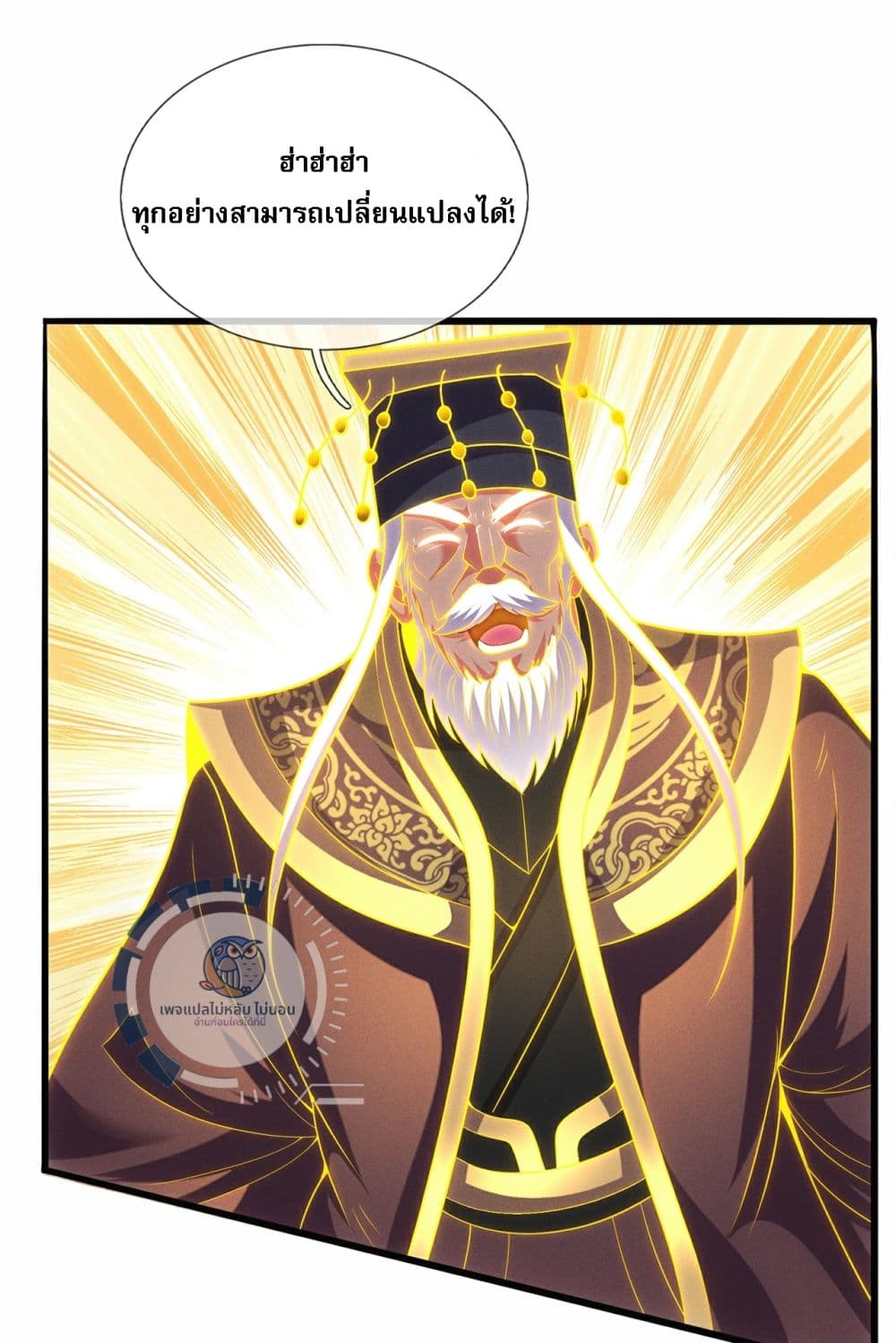 Returning to take revenge of the God Demon King 112-112