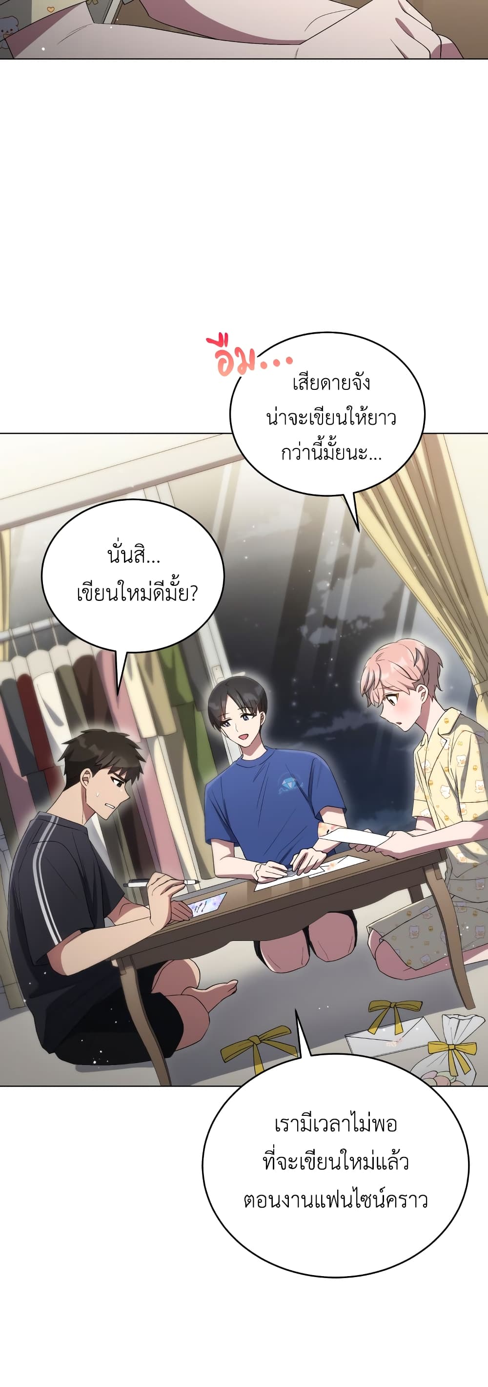 The Second Life of an All-Rounder Idol 26-26