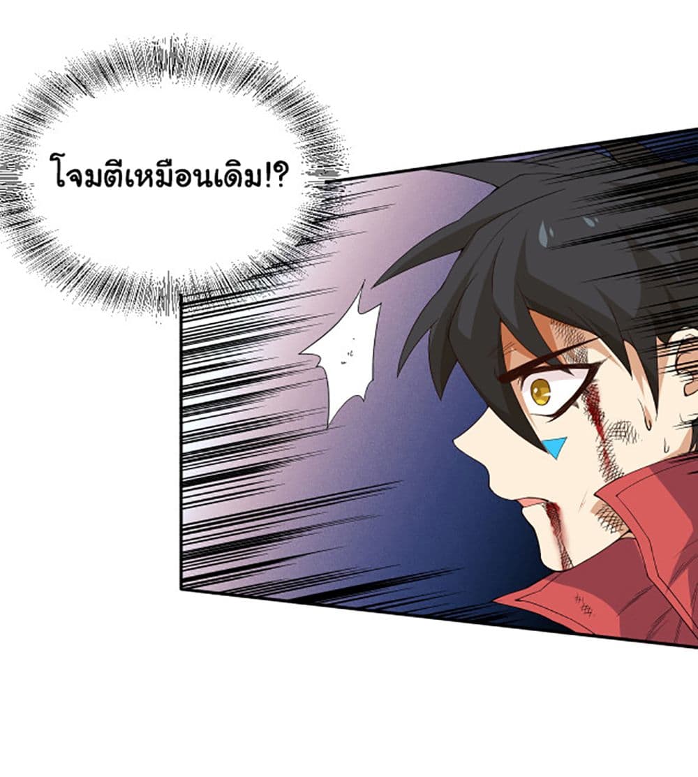 ULTIMATE SOLDIER 8-8