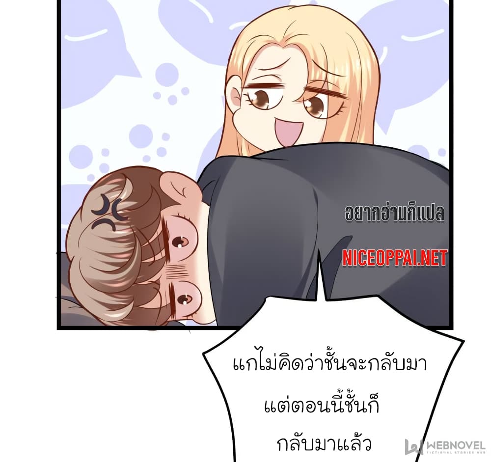 My Beautiful Time with You 96-96