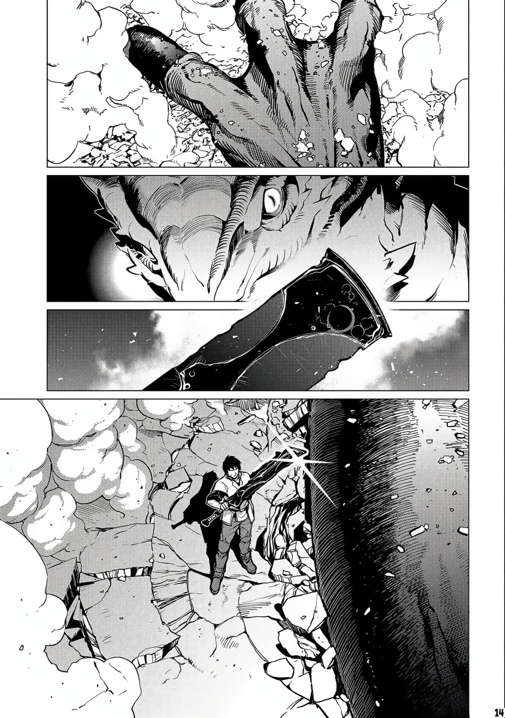 Ore wa Subete wo "Parry" Suru 13.1-13.1