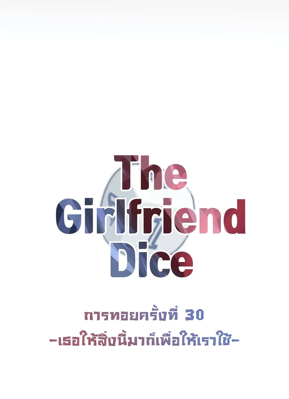 The Girlfriend Dice 30-30
