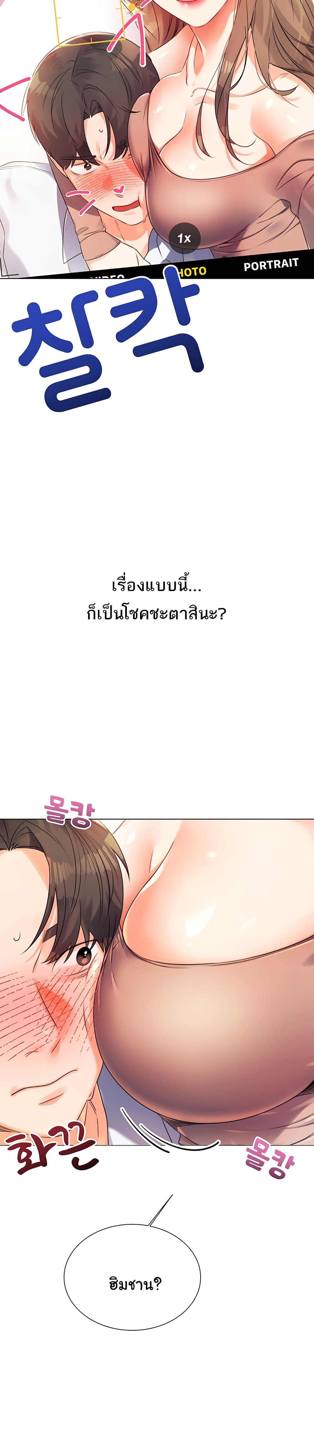Lottery Ticket 1-1