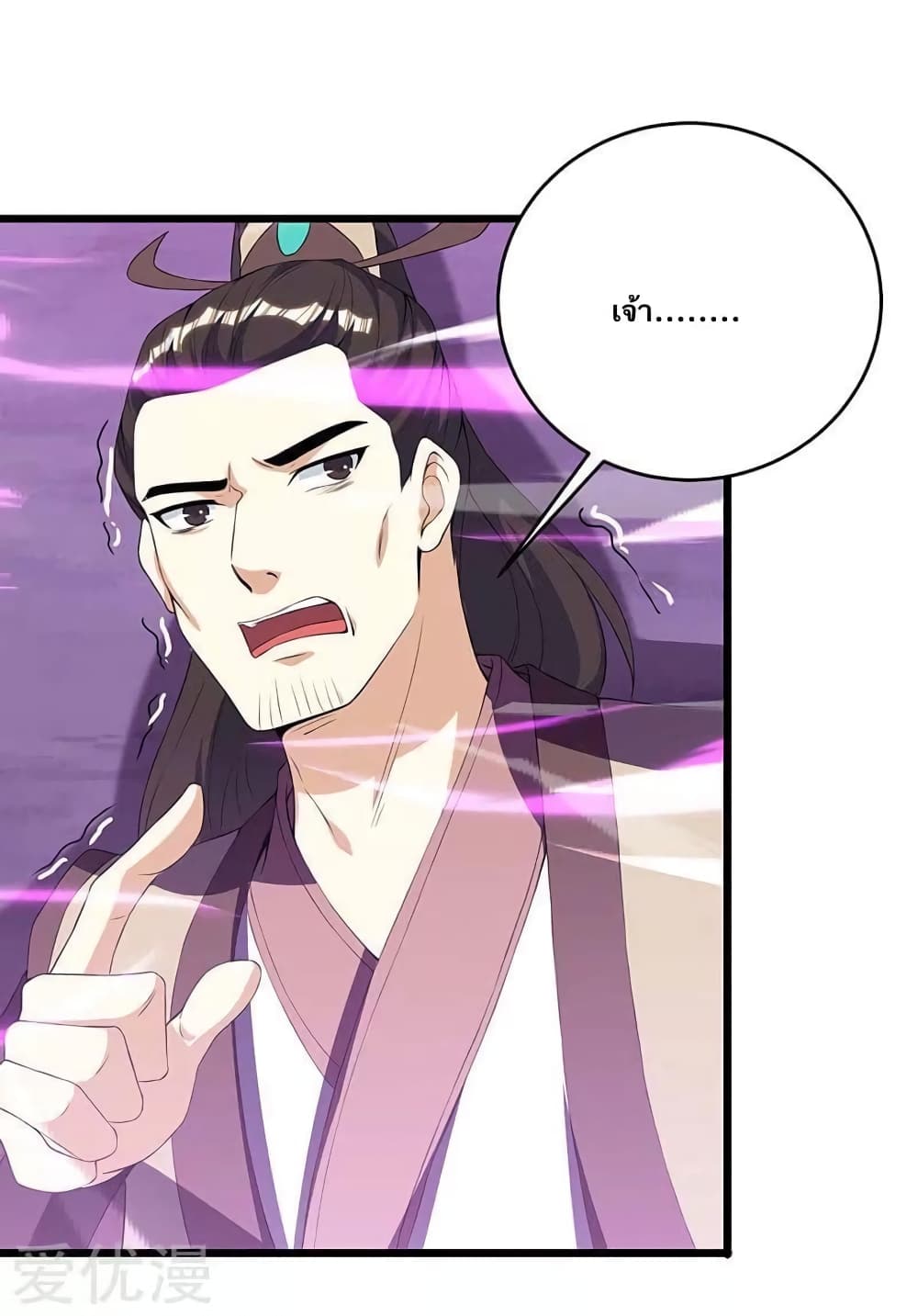Strongest Leveling 125-125