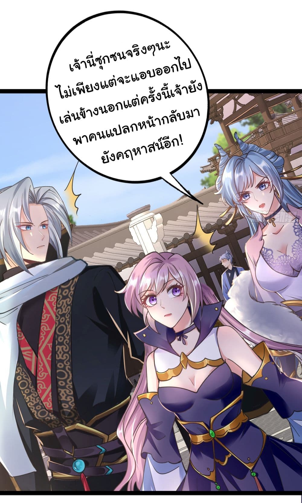 I made a contract with the Evil King 4-4