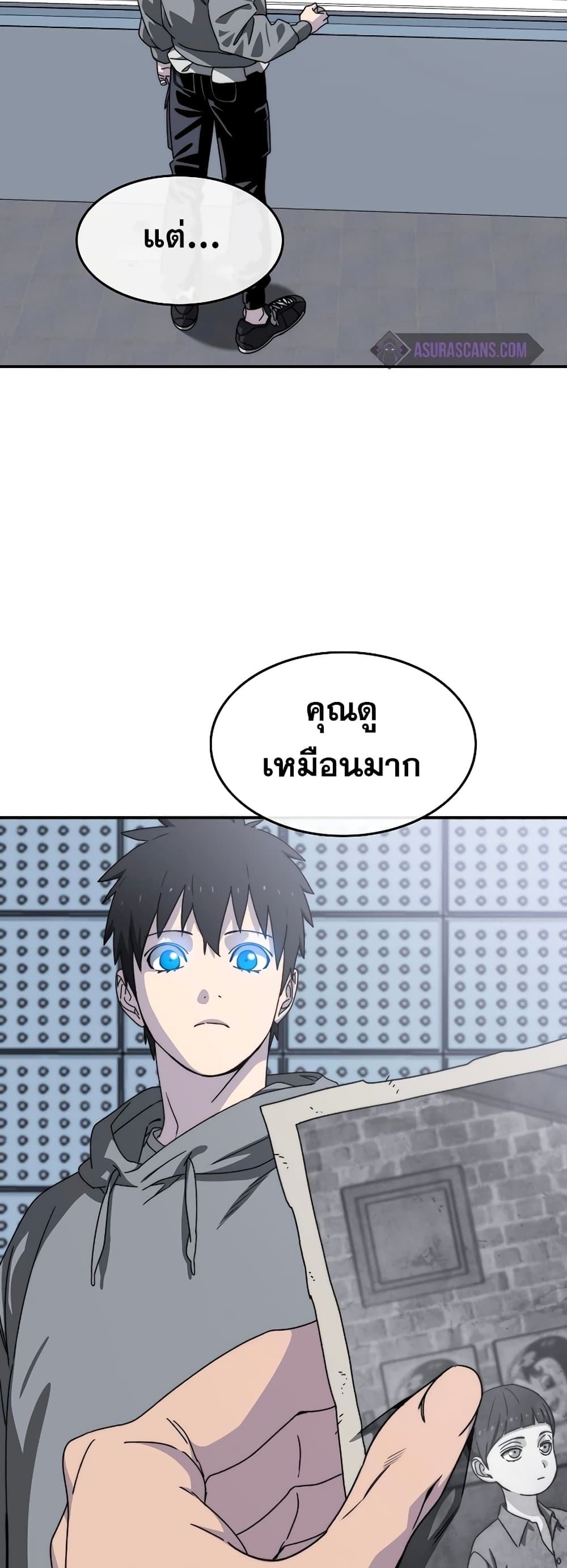 Existence 27-27