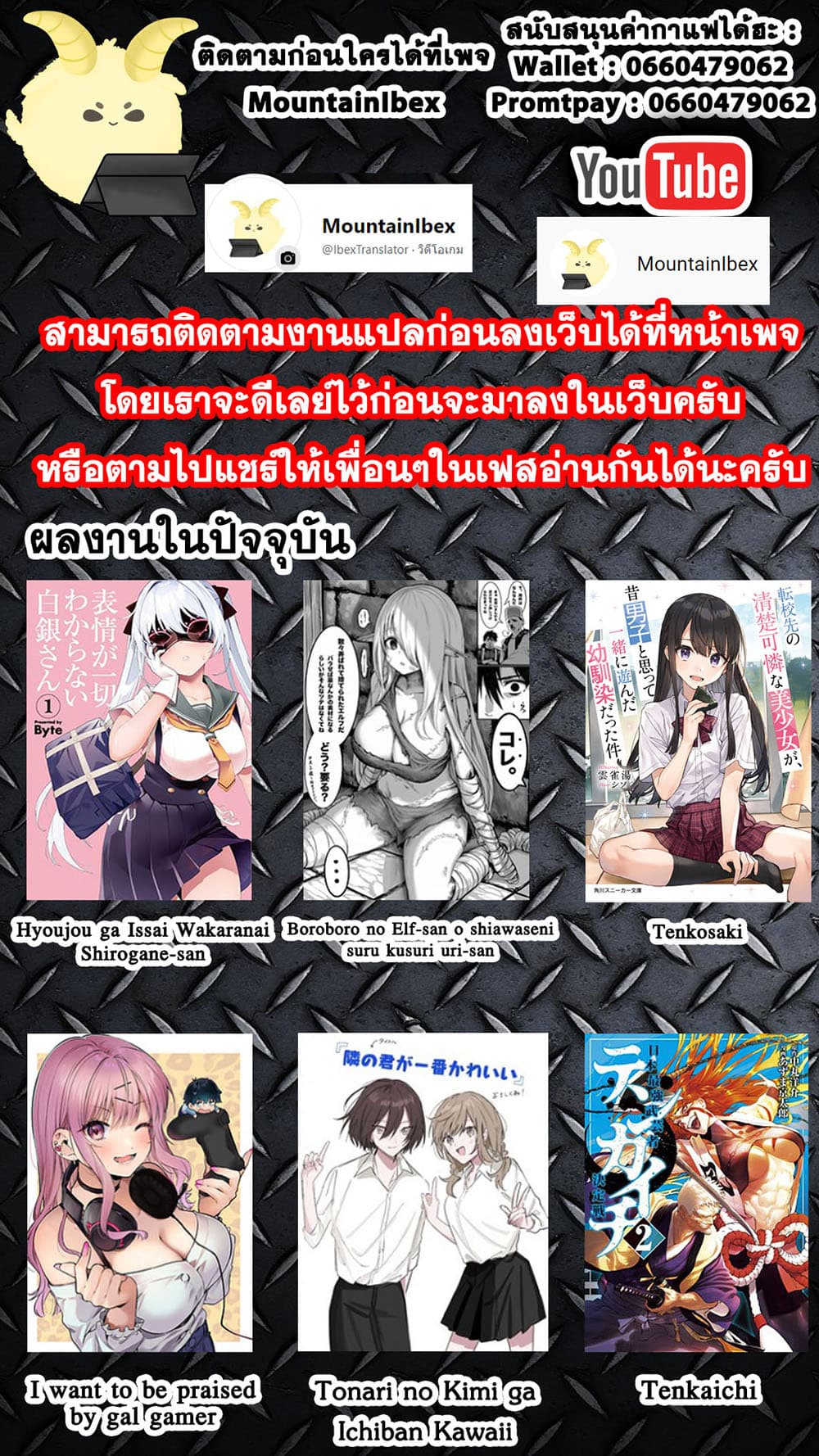 Boroboro no Elf-san o shiawaseni suru kusuri uri-san 30-30