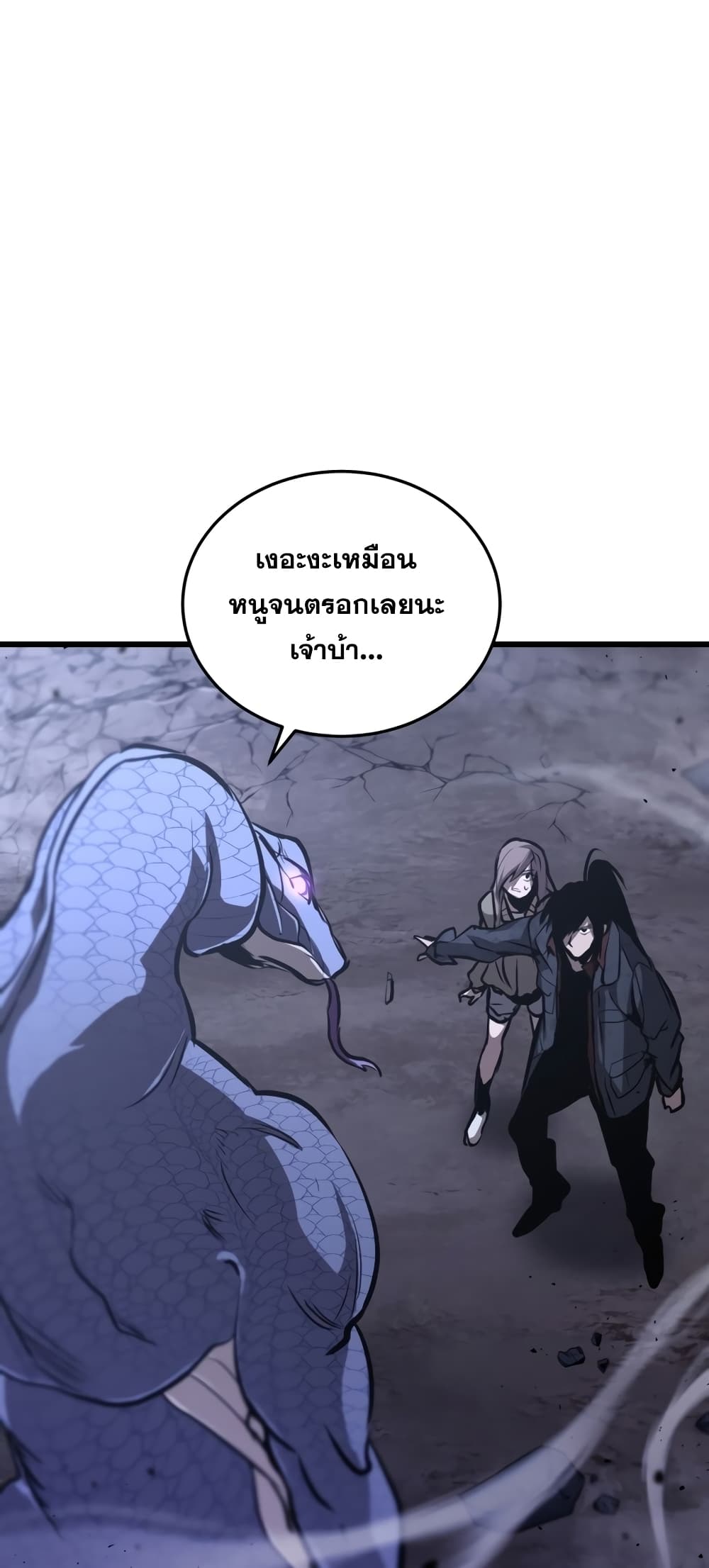 Dororo Re:Verse 1-1
