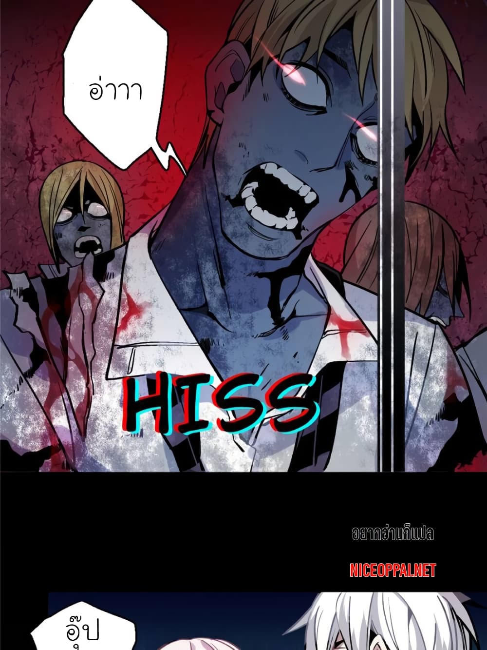 I am A Monster 3-3
