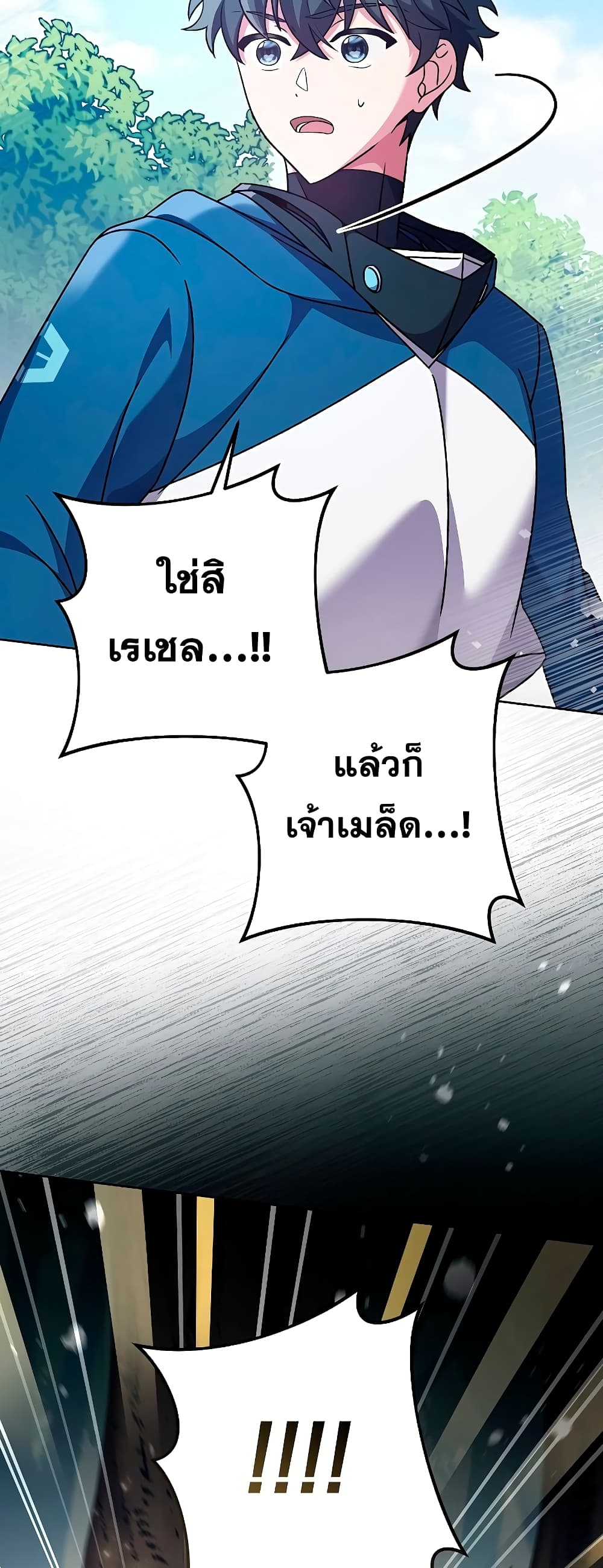 The Novel's Extra (Remake) 59-59