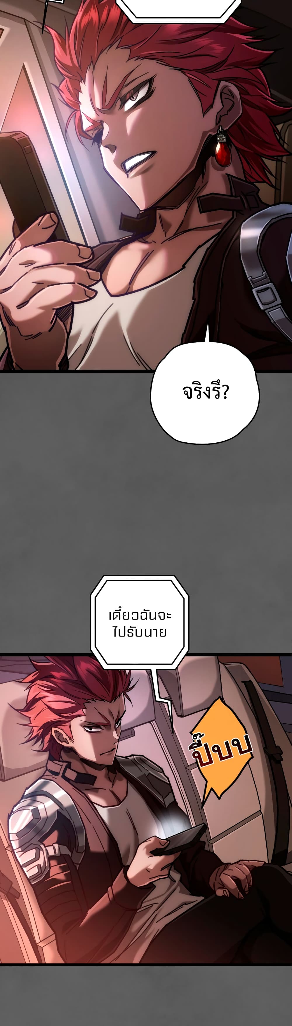 RE: Life Player 9-9