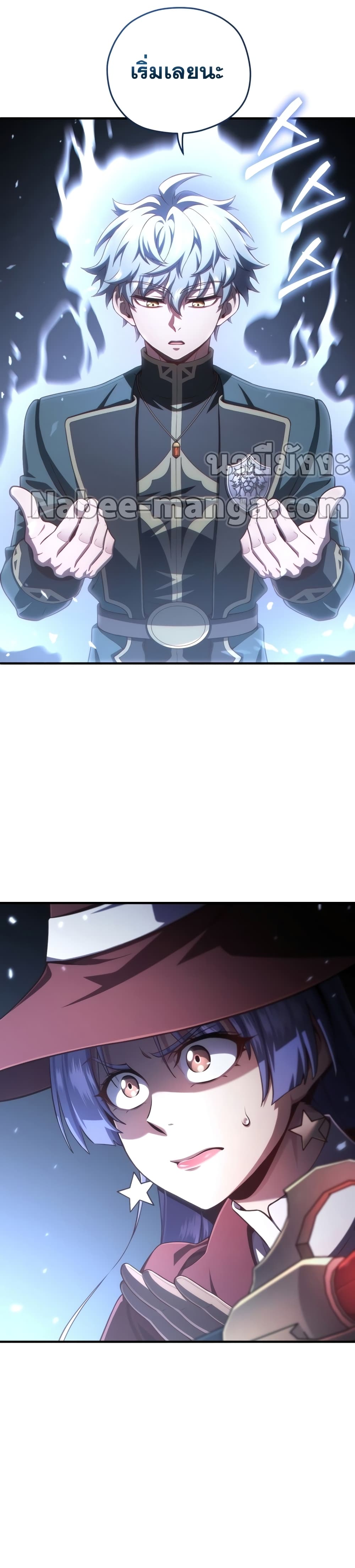 Damn Reincarnation 25-25