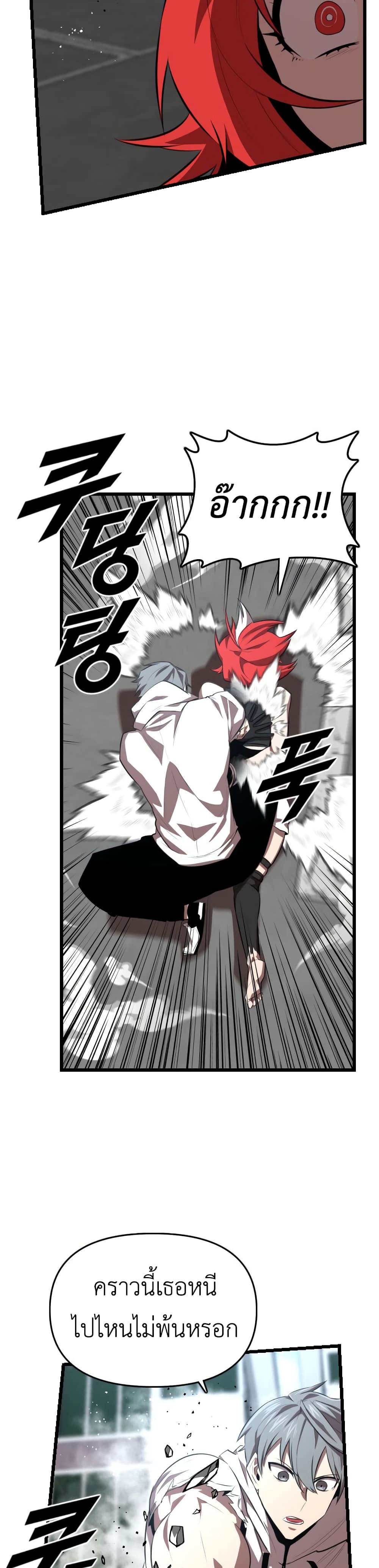 Rental Hero 29-29
